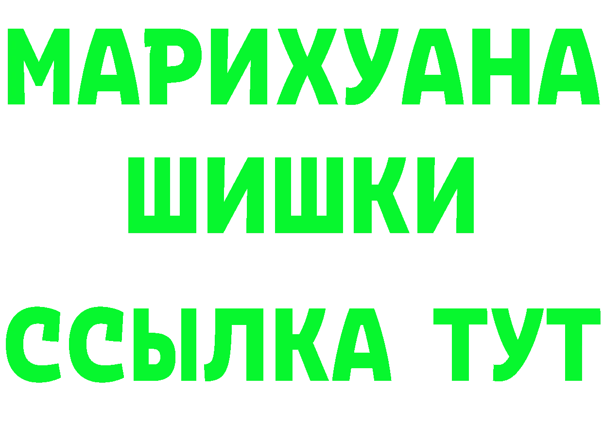 ТГК вейп с тгк ссылка это мега Туринск