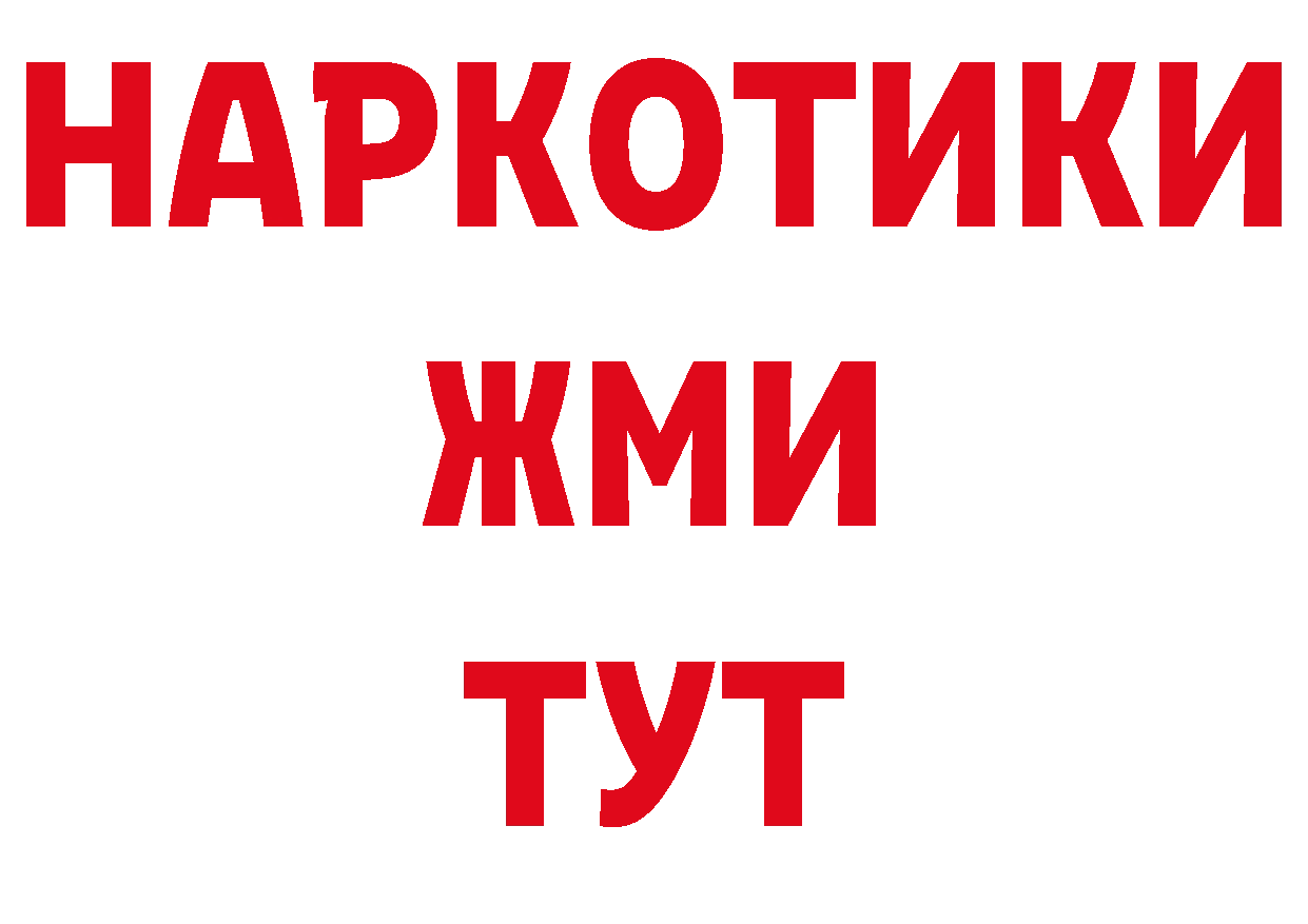 Что такое наркотики нарко площадка наркотические препараты Туринск