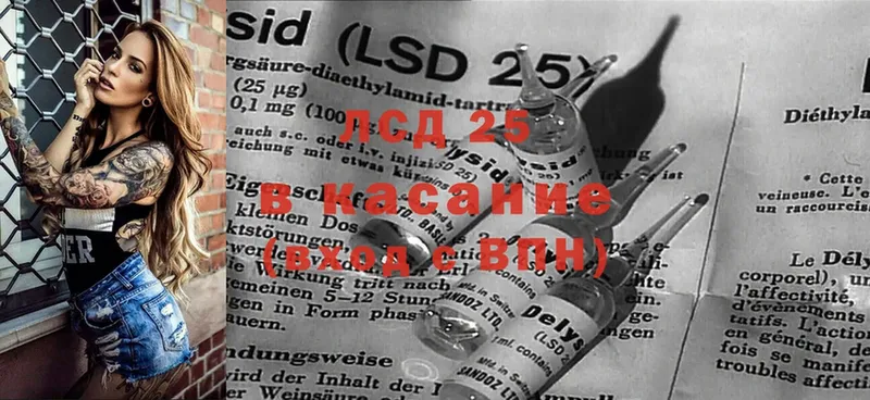 Лсд 25 экстази ecstasy  Туринск 