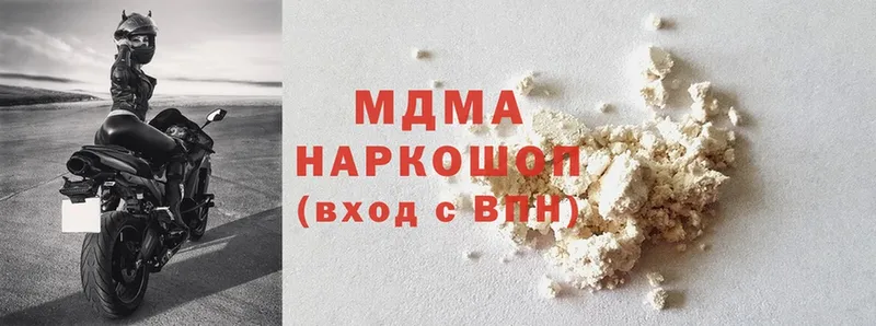 MDMA молли  где купить наркотик  Туринск 