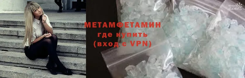 МЕТАМФЕТАМИН витя Туринск