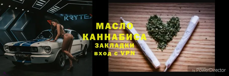 наркошоп  Туринск  ТГК THC oil 